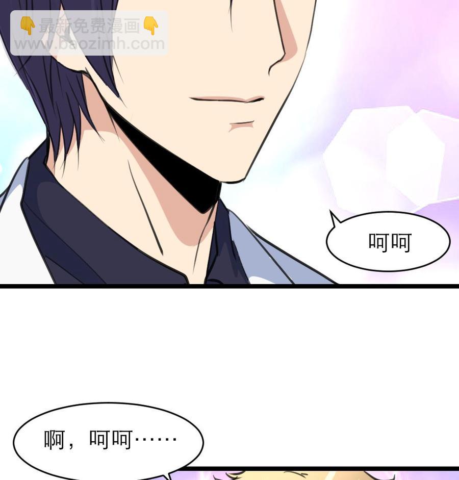 第98话 你只有5分钟！-第93话