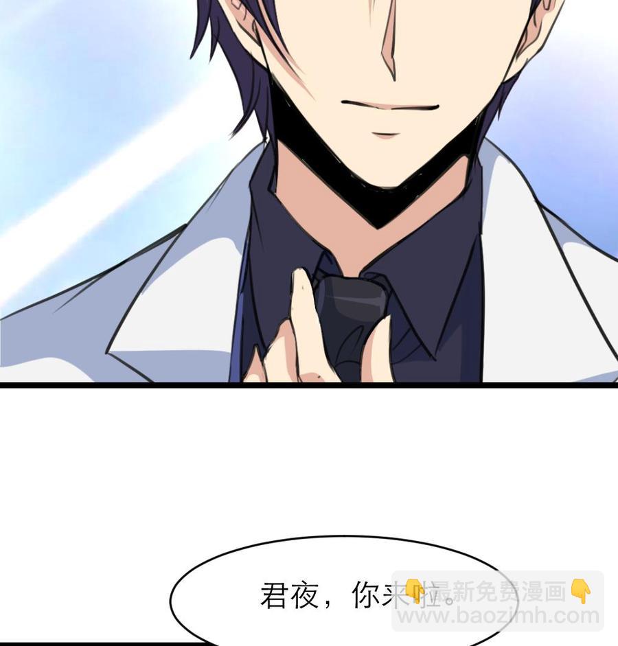第98话 你只有5分钟！-第93话
