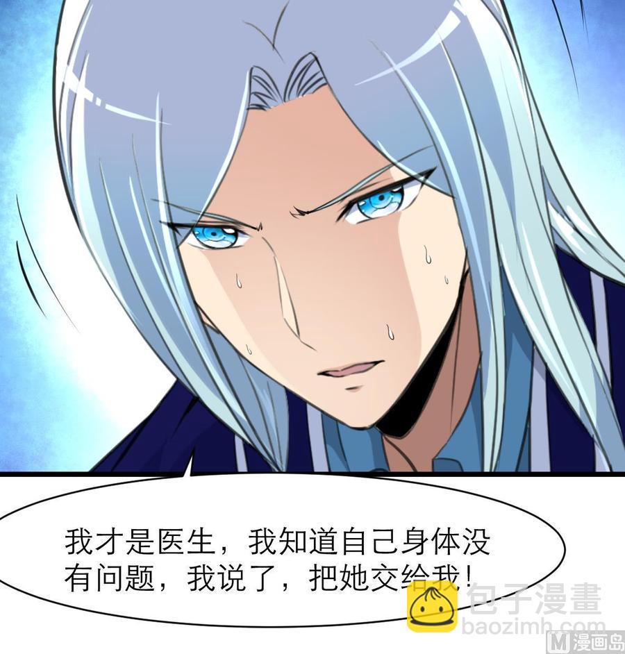 第100话 小舅！你真的来了！-第95话