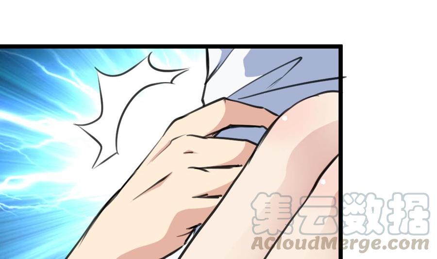 第100话 小舅！你真的来了！-第95话