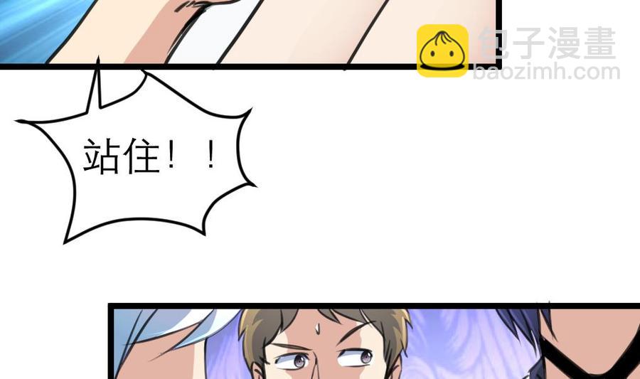 第100话 小舅！你真的来了！-第95话