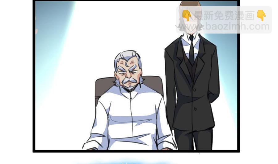 第100话 小舅！你真的来了！-第95话