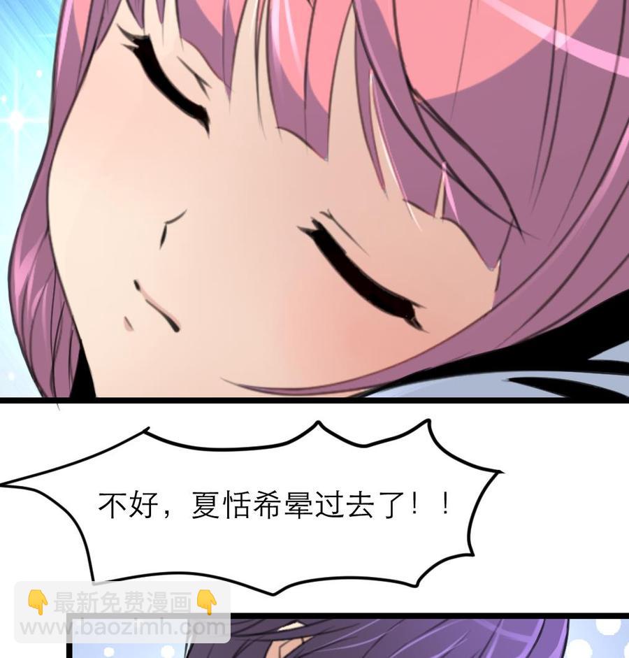第100话 小舅！你真的来了！-第95话
