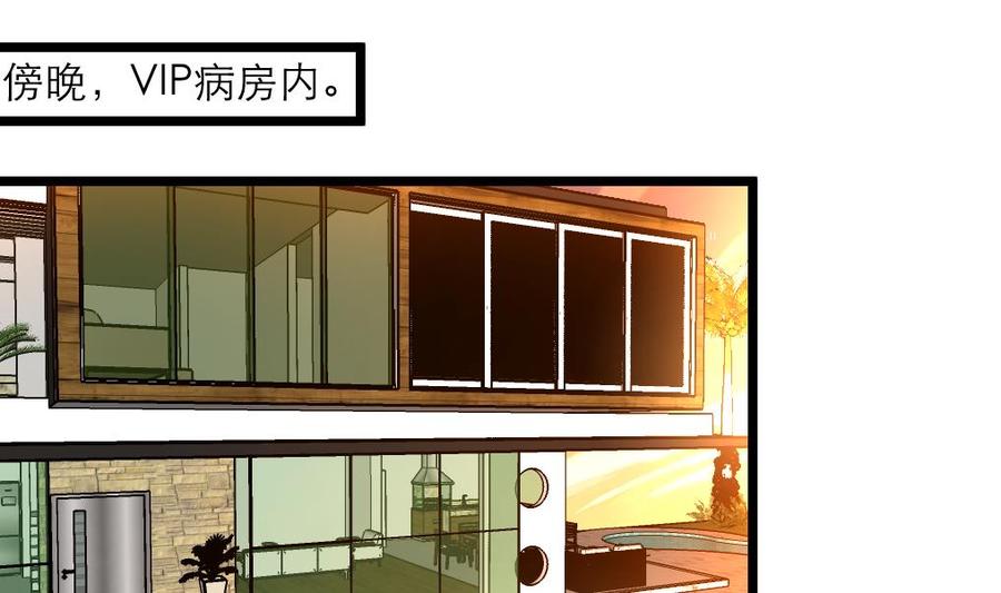 第100话 小舅！你真的来了！-第95话