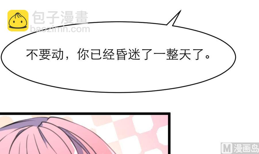 第100话 小舅！你真的来了！-第95话