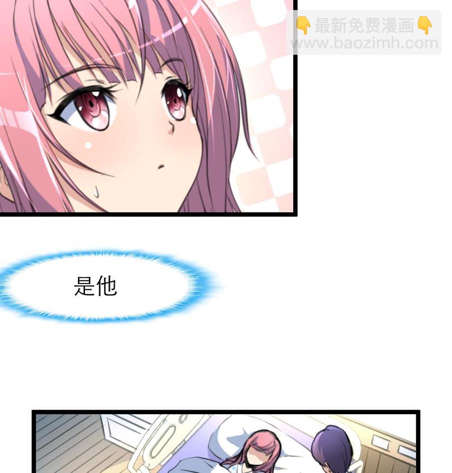 第100话 小舅！你真的来了！-第95话
