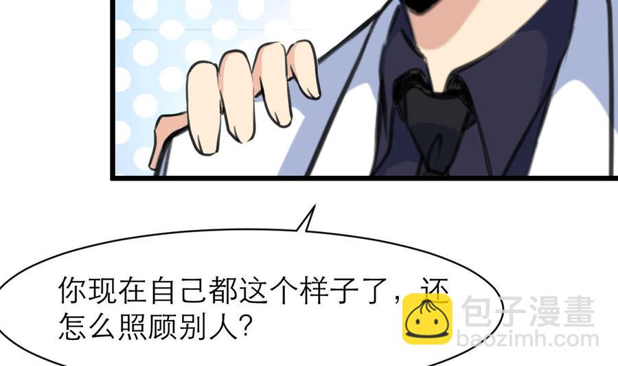 第100话 小舅！你真的来了！-第95话
