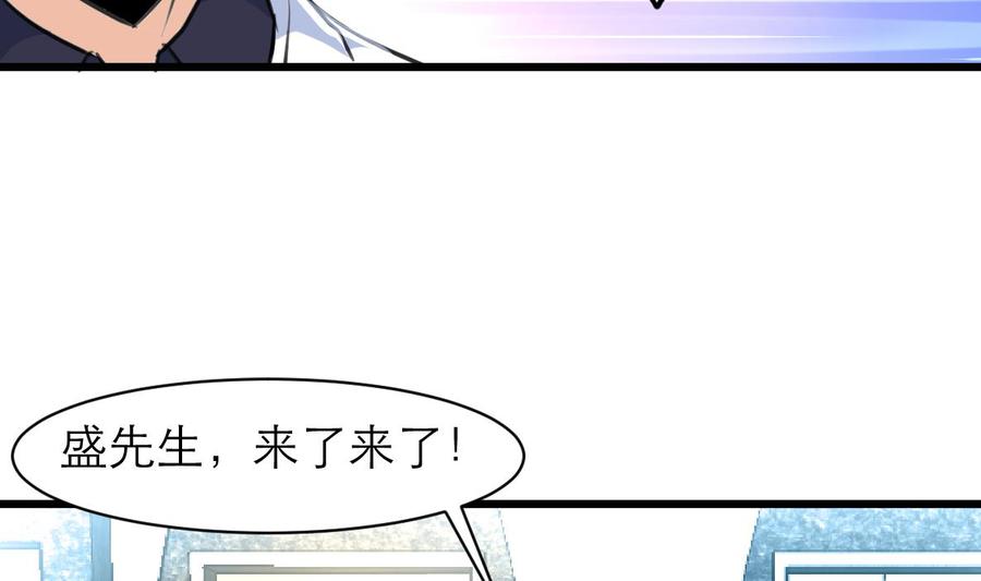 第100话 小舅！你真的来了！-第95话