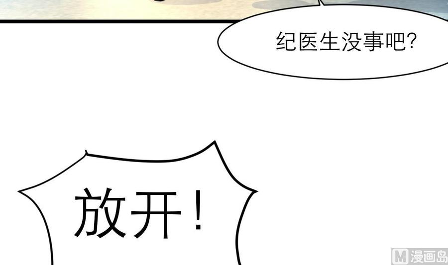 第100话 小舅！你真的来了！-第95话