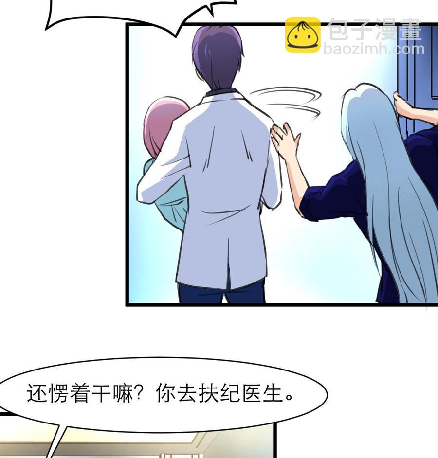 第100话 小舅！你真的来了！-第95话