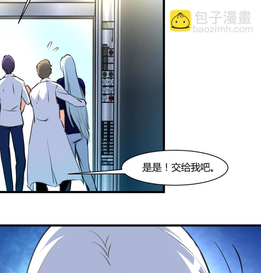 第100话 小舅！你真的来了！-第95话