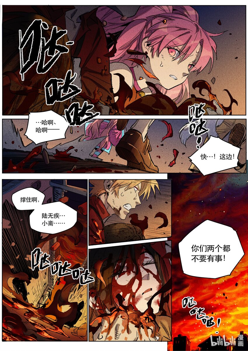 099 落子其一-第101话