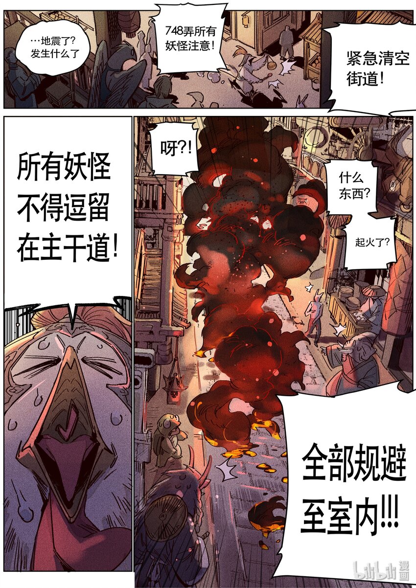 099 落子其一-第101话