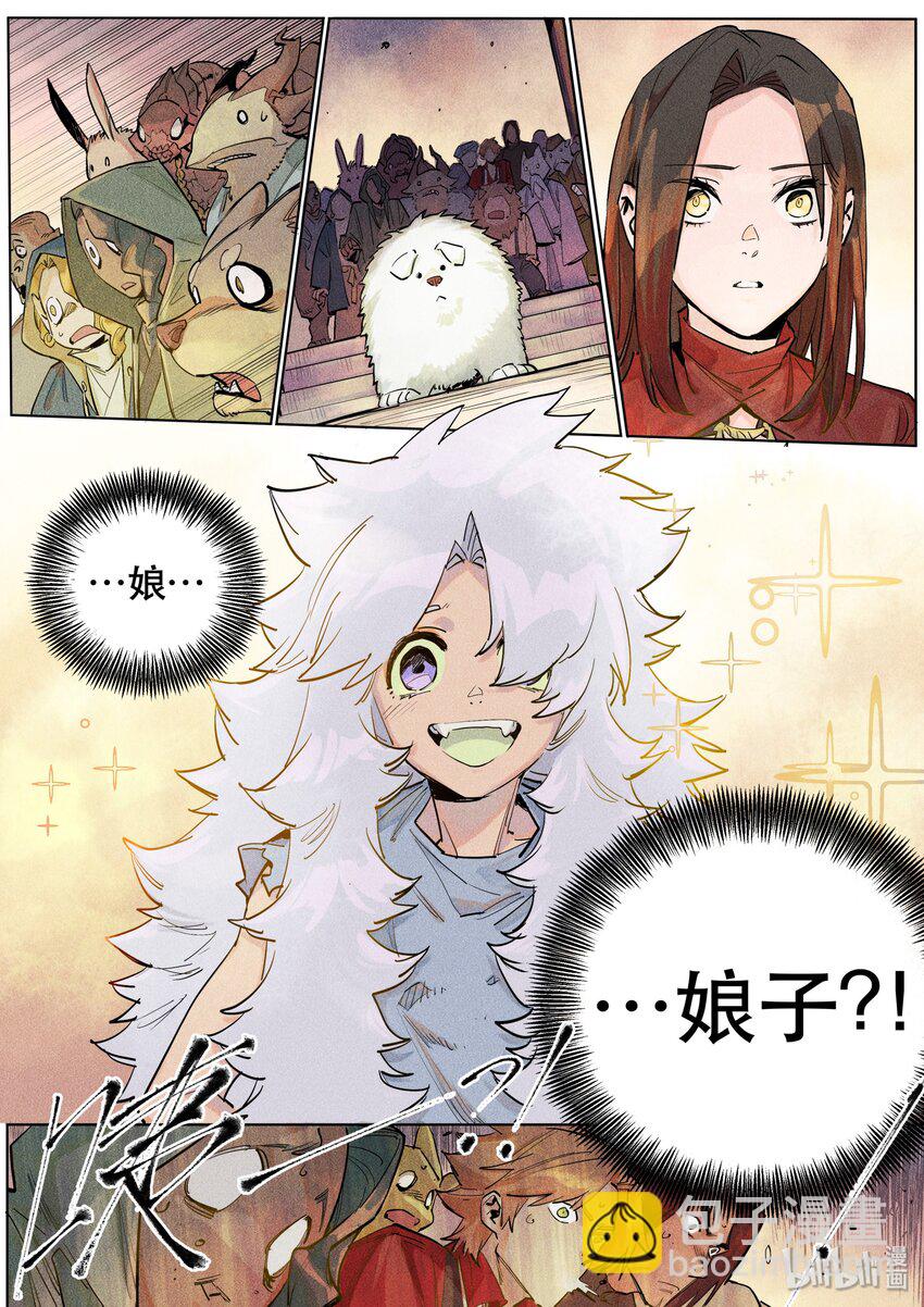 103 小鬼头-第105话