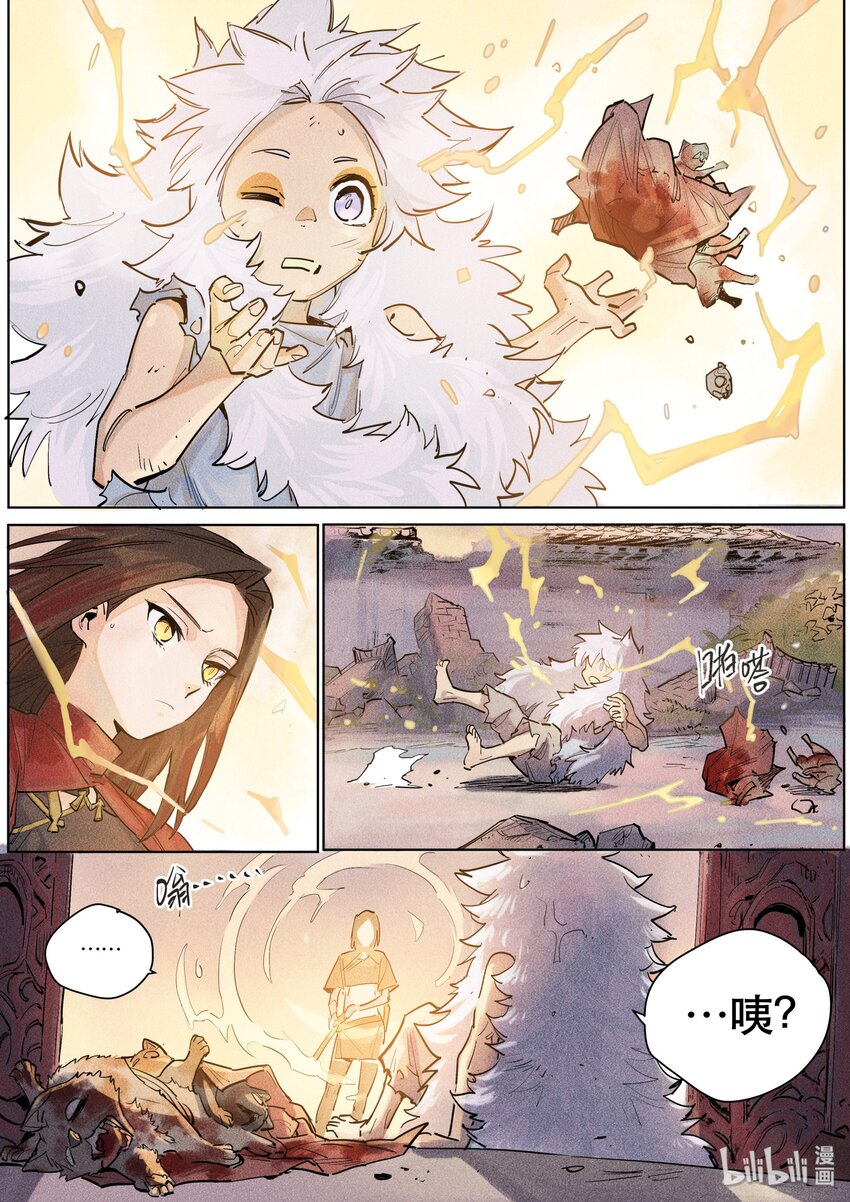 103 小鬼头-第105话