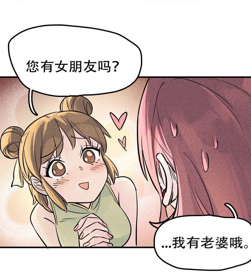 番外 新年番外(1/3)-第123话