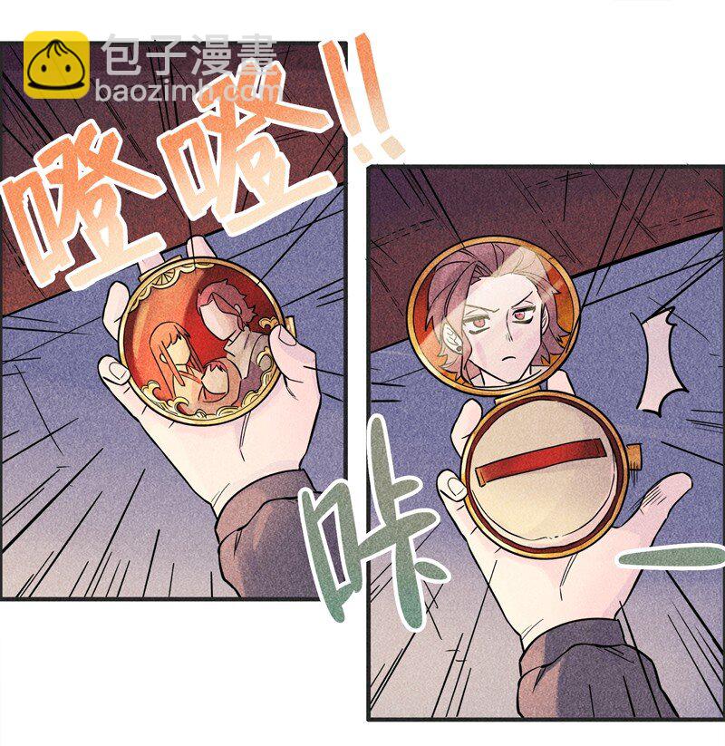 番外 新年番外(1/3)-第123话