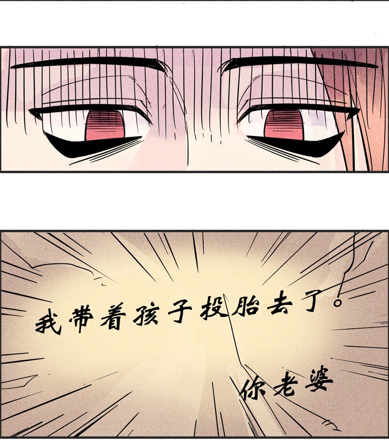 番外 新年番外(1/3)-第123话