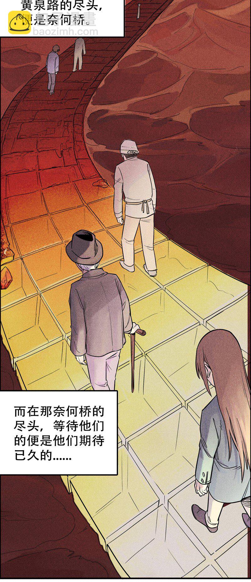 番外 新年番外(1/3)-第123话