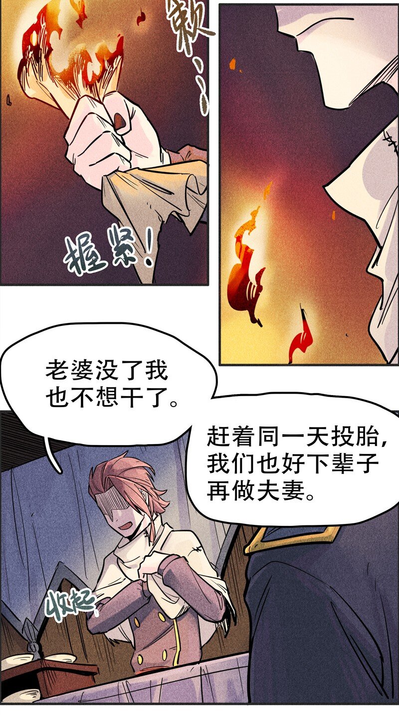 番外 新年番外(1/3)-第123话