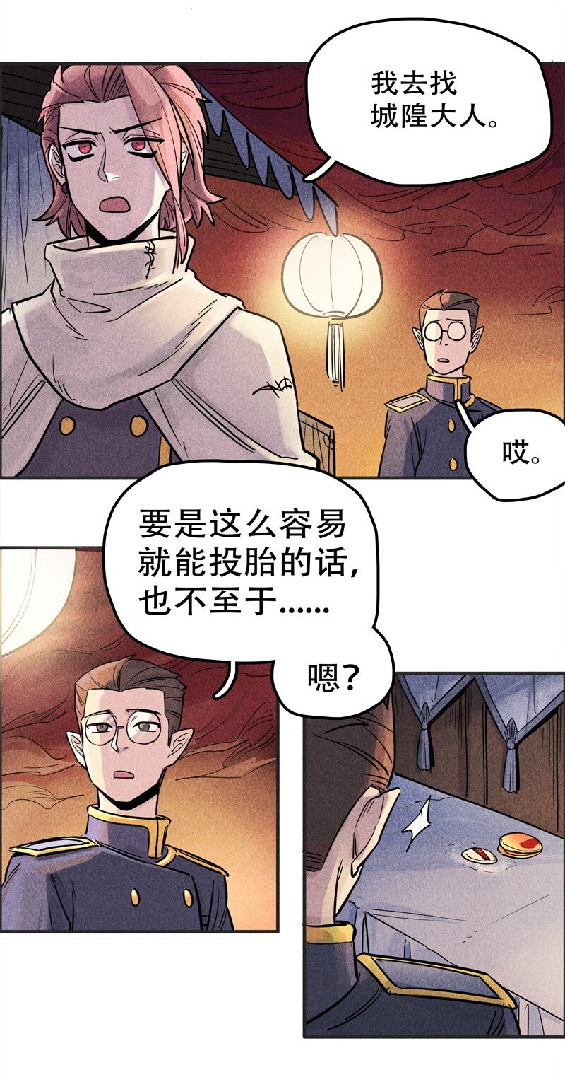 番外 新年番外(1/3)-第123话