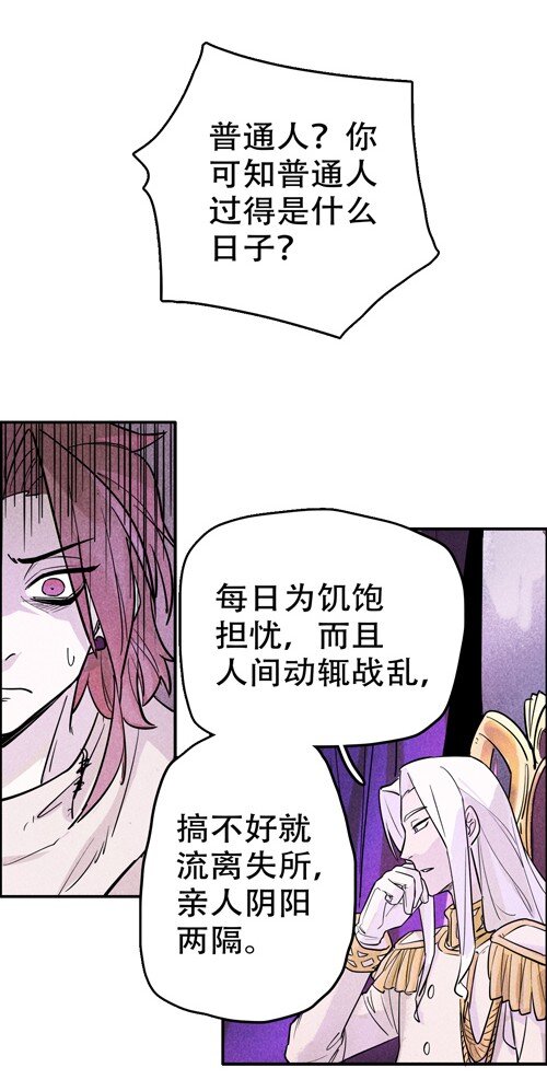 番外 新年番外(1/3)-第123话
