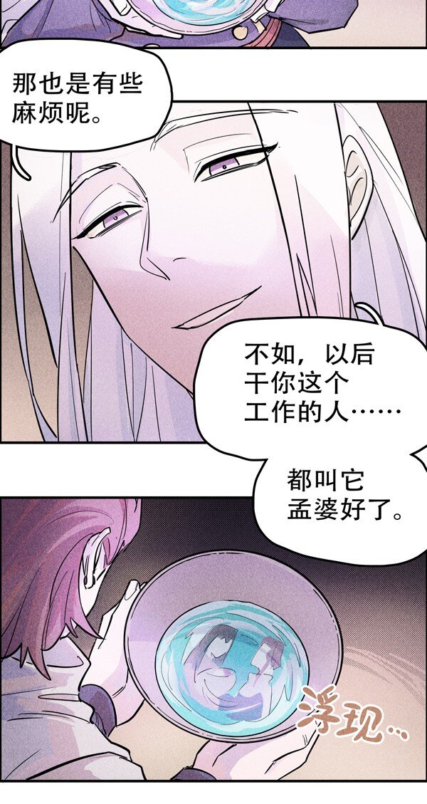番外 新年番外(1/3)-第123话