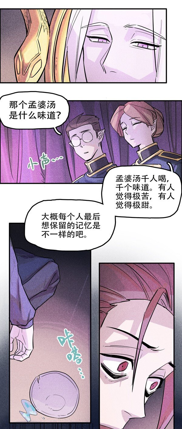 番外 新年番外(1/3)-第123话
