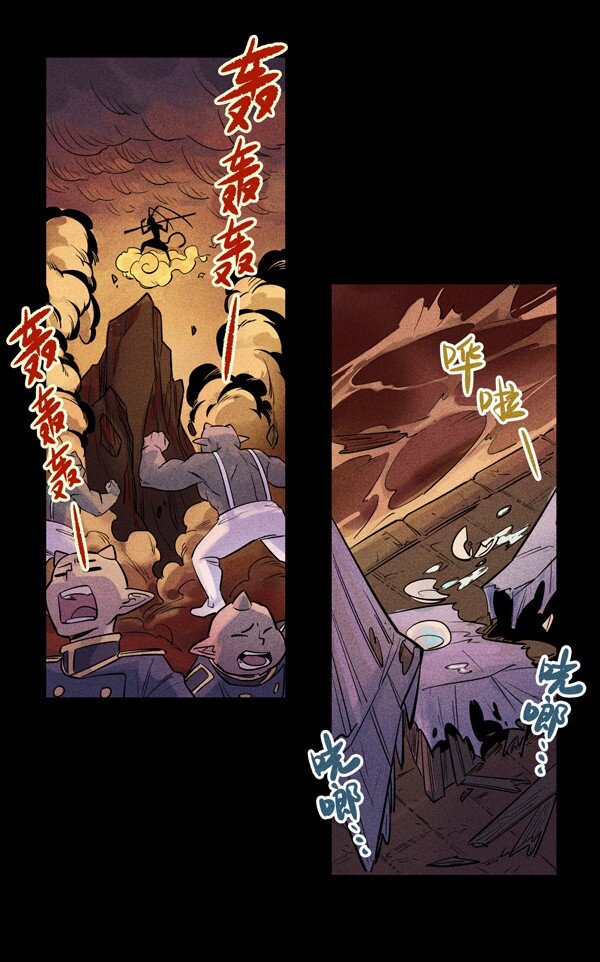 番外 新年番外(1/3)-第123话