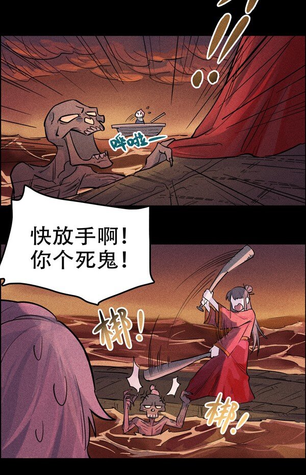 番外 新年番外(1/3)-第123话