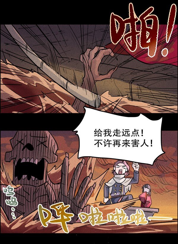番外 新年番外(1/3)-第123话