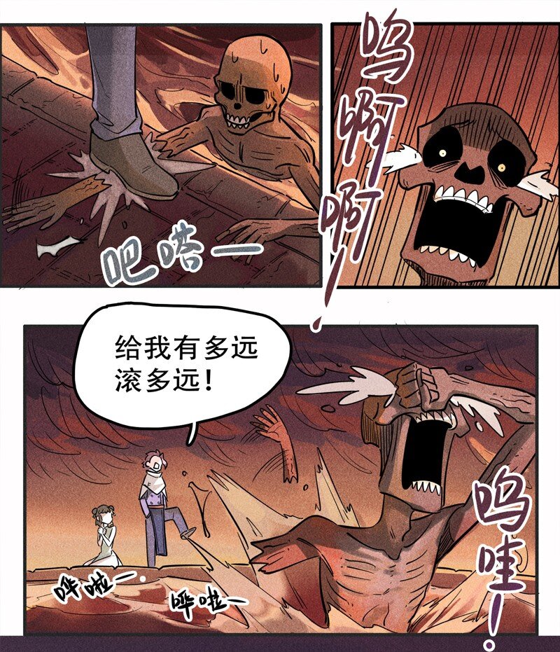 番外 新年番外(1/3)-第123话