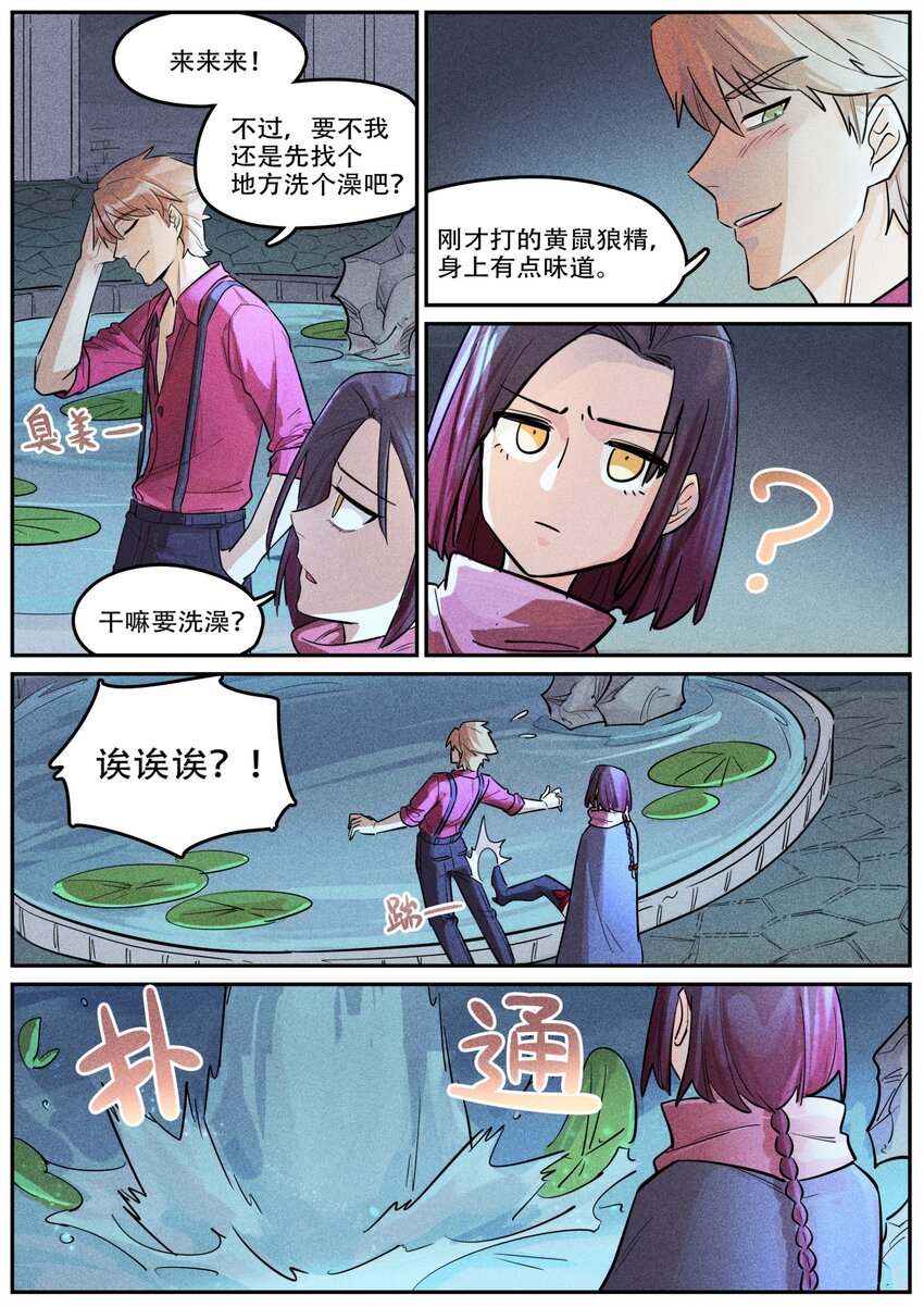 番外 考试-第125话