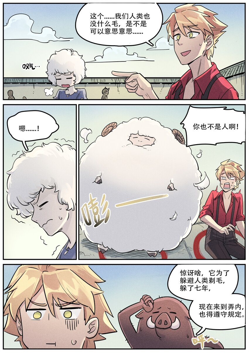 番外 考试-第125话