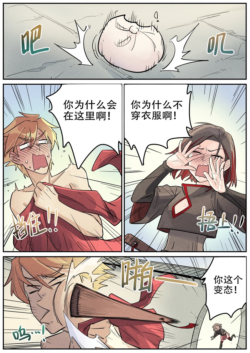 番外 考试-第125话