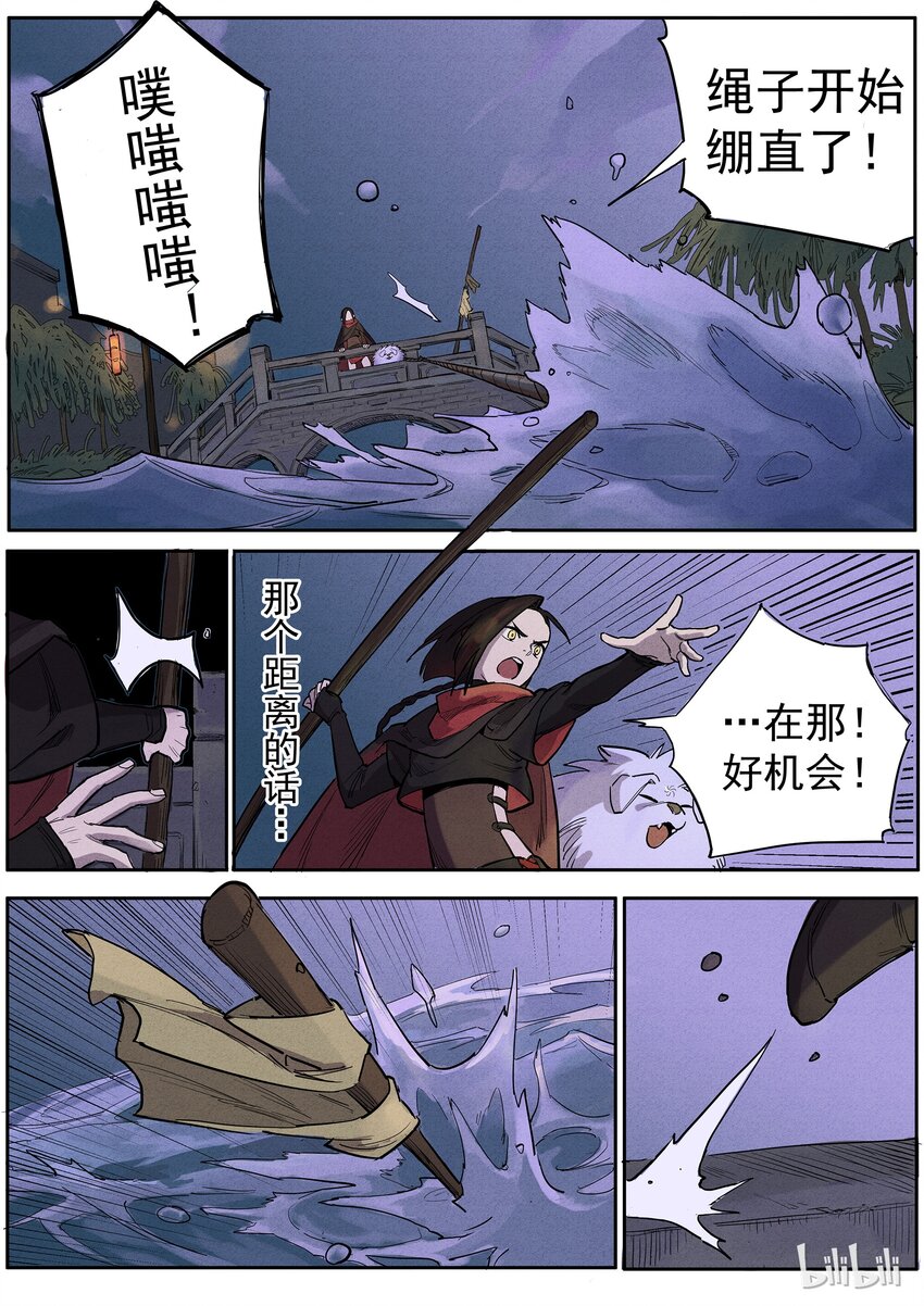 023 一波又起-第23话