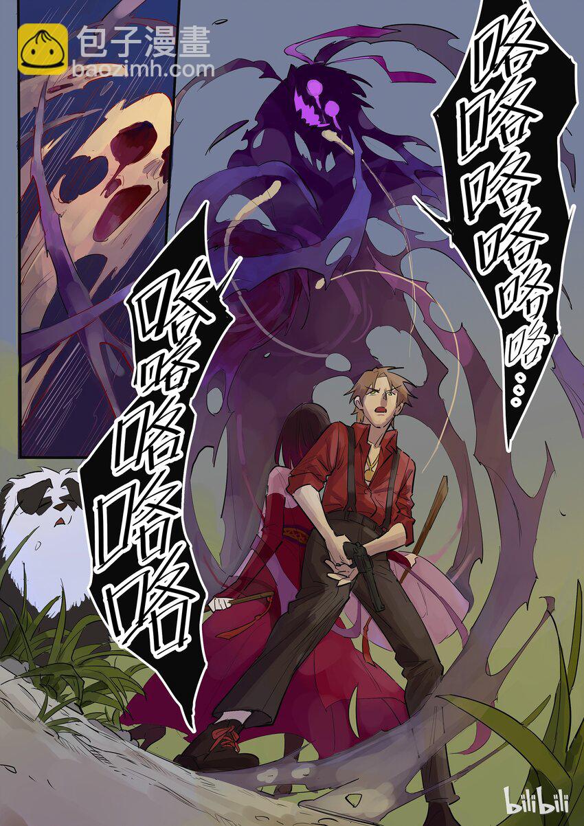 043 衣冠楚楚-第43话