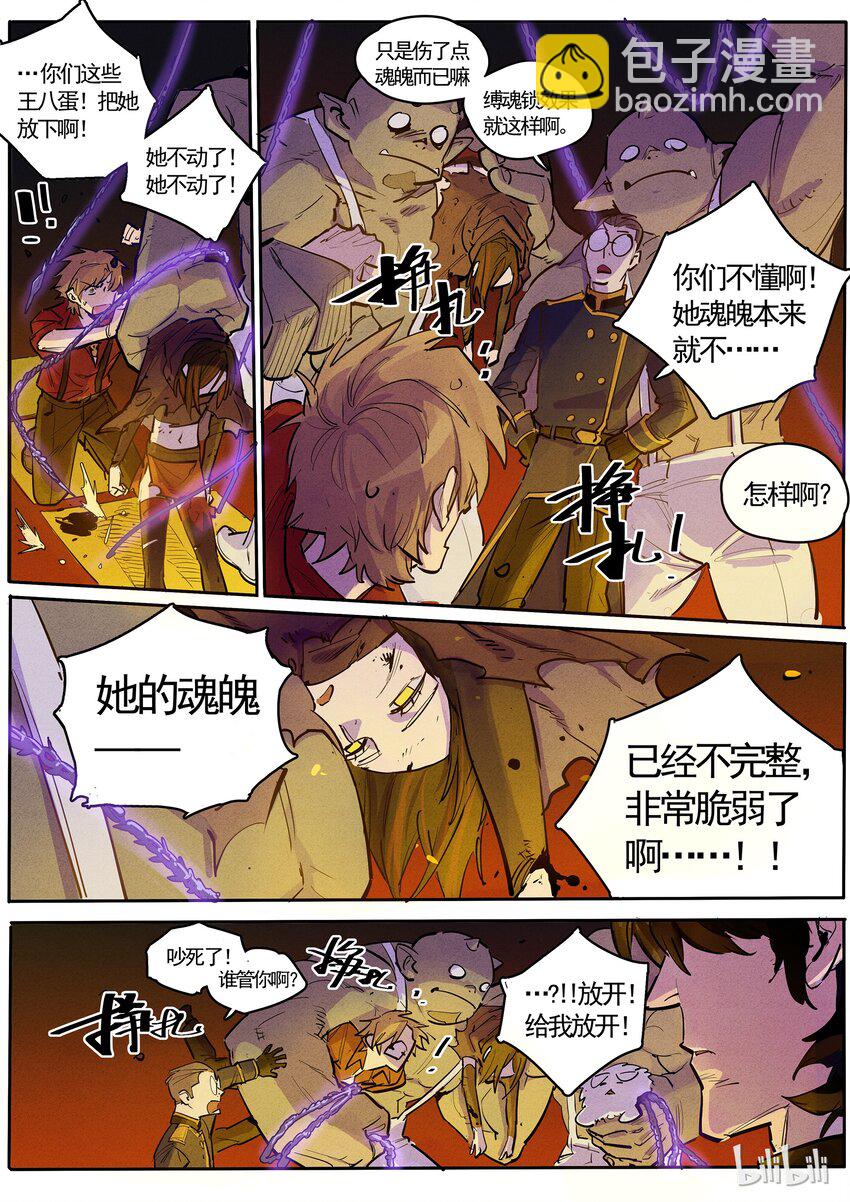 055 孤立无援-第55话