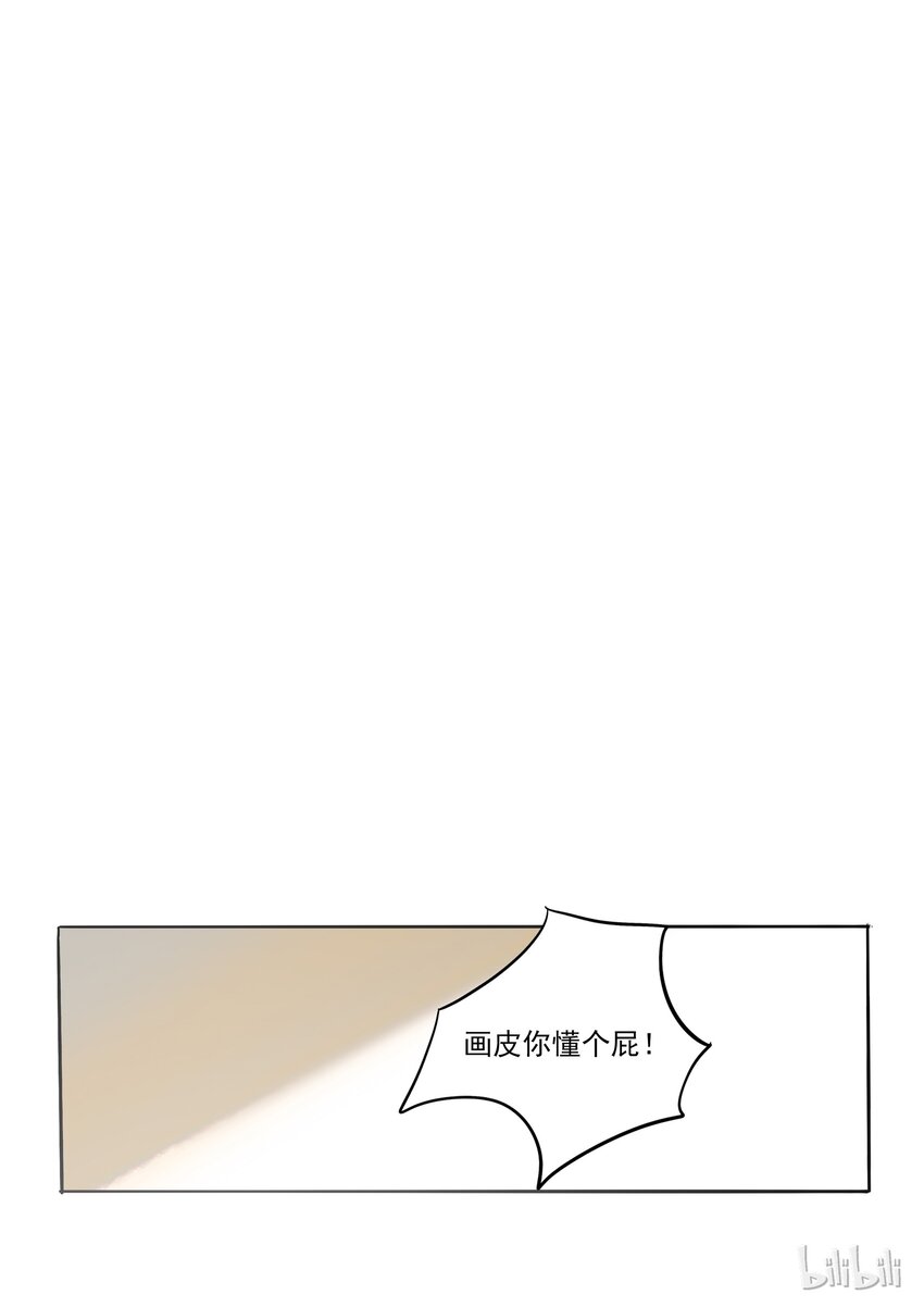 番外-第71话
