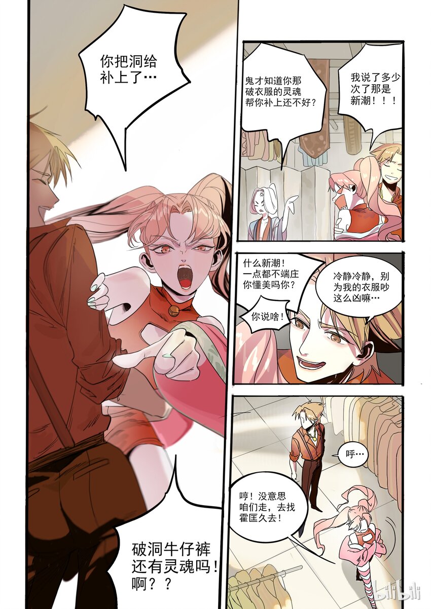 番外-第71话