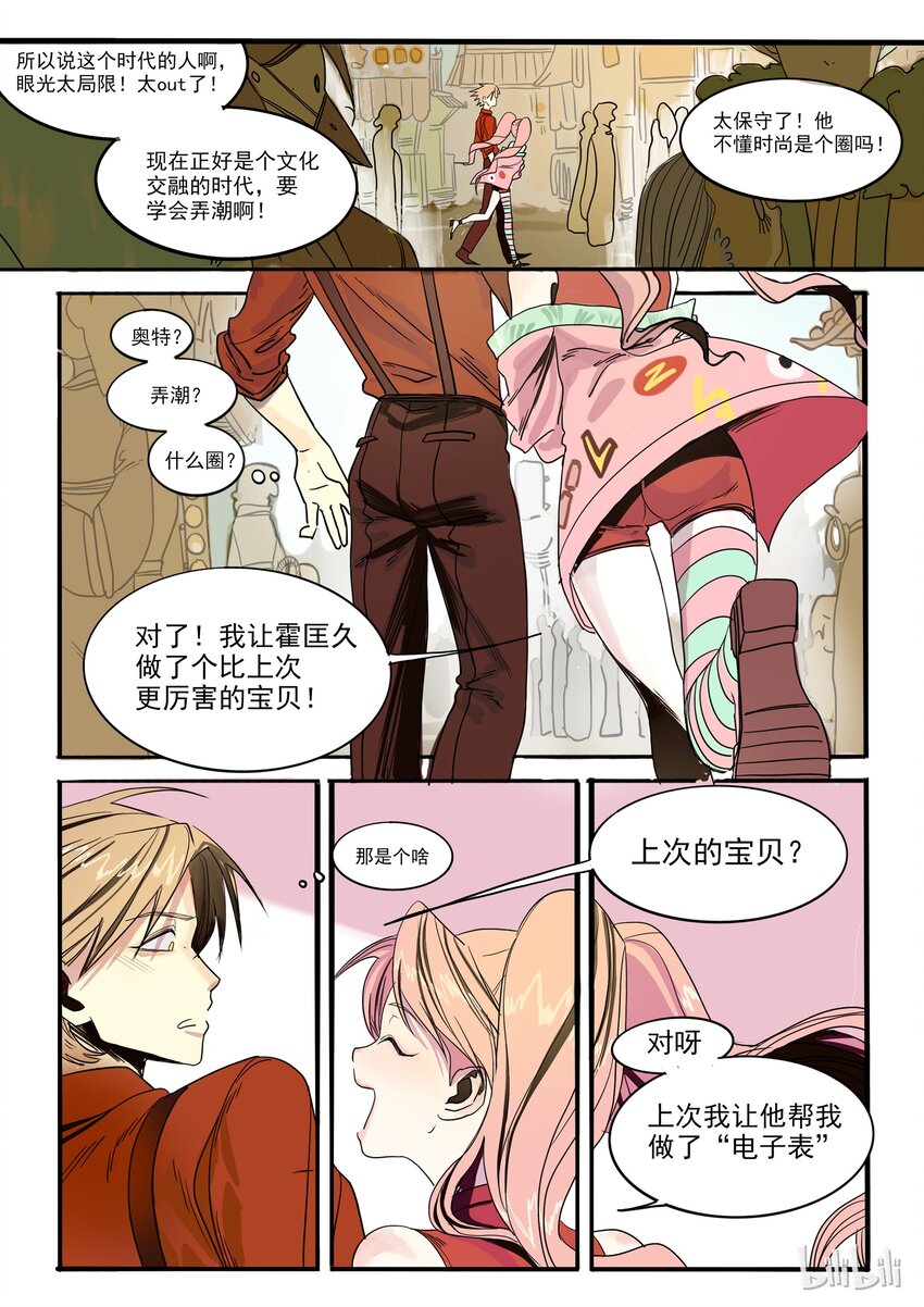 番外-第71话