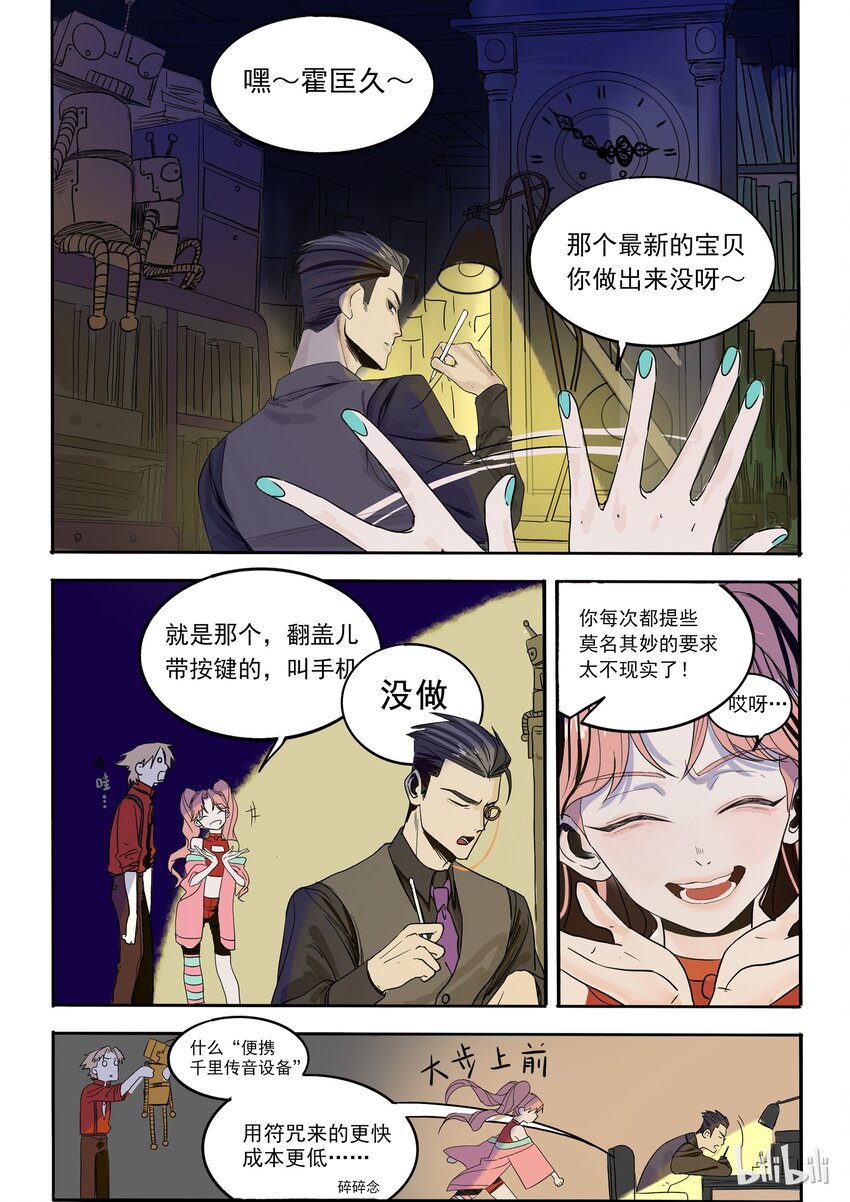 番外-第71话