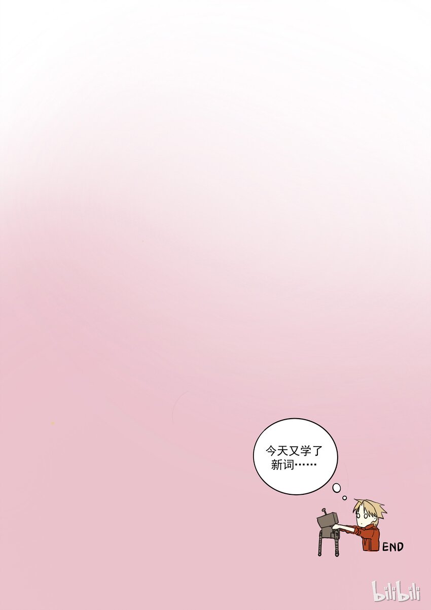 番外-第71话