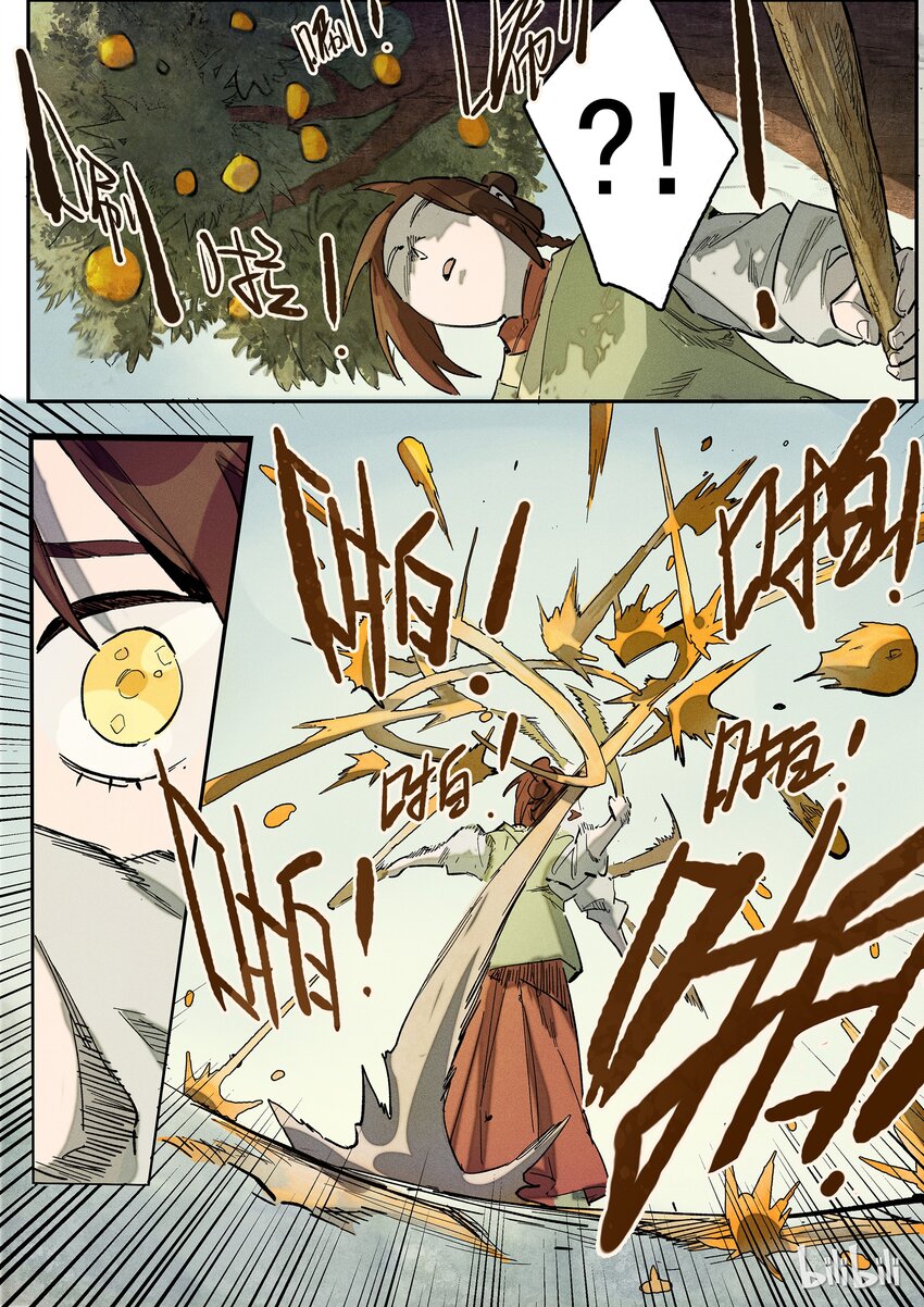 072 将倾-第73话
