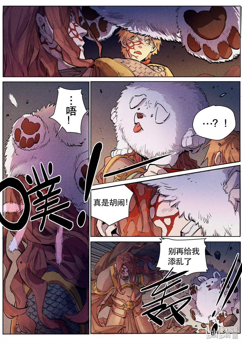 097 胜与负-第99话