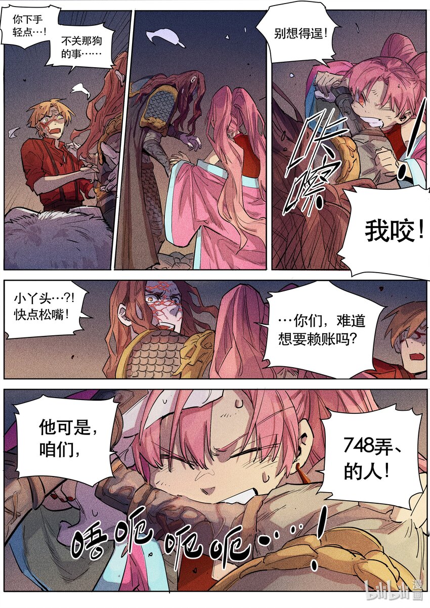 097 胜与负-第99话