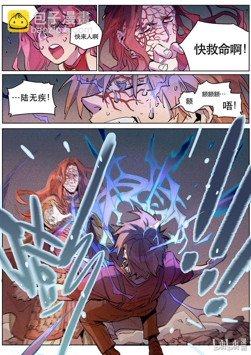 097 胜与负-第99话