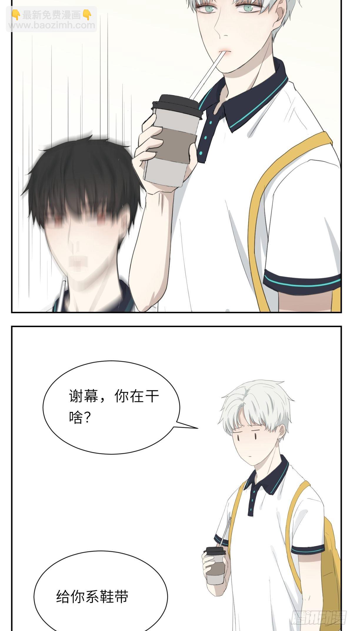 系鞋带-第3话