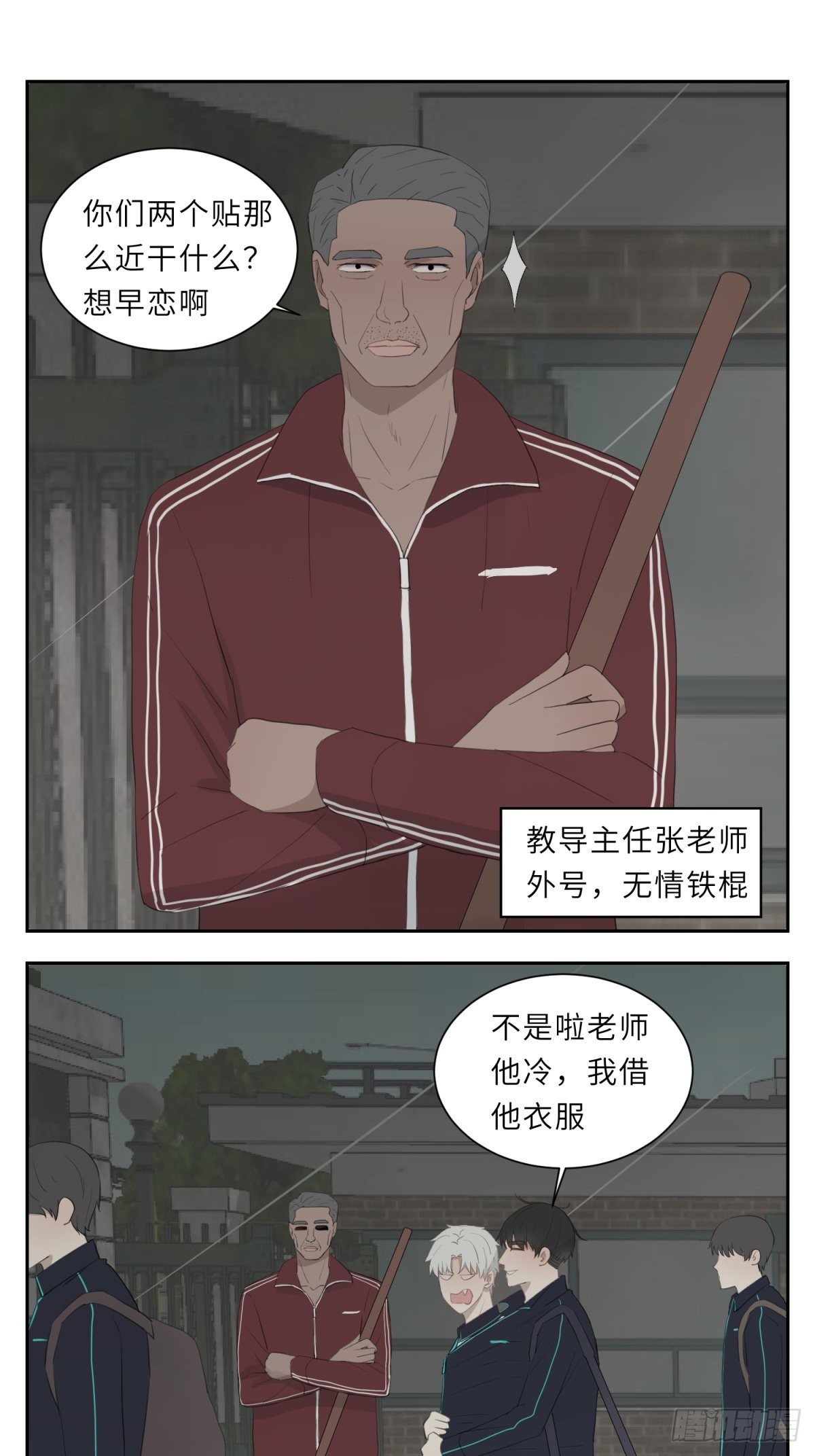 又是鞋带-第21话