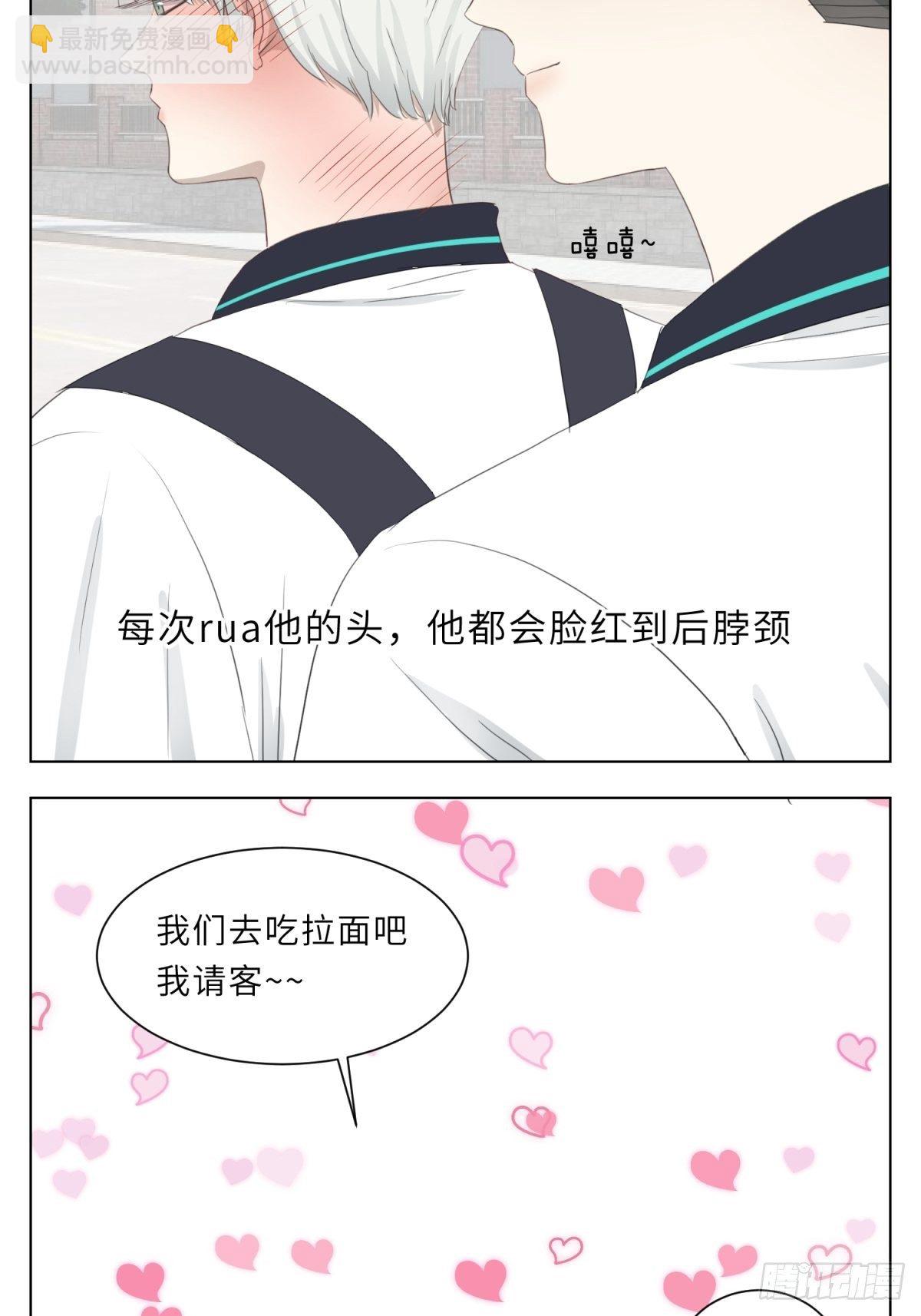 蜗牛-第27话